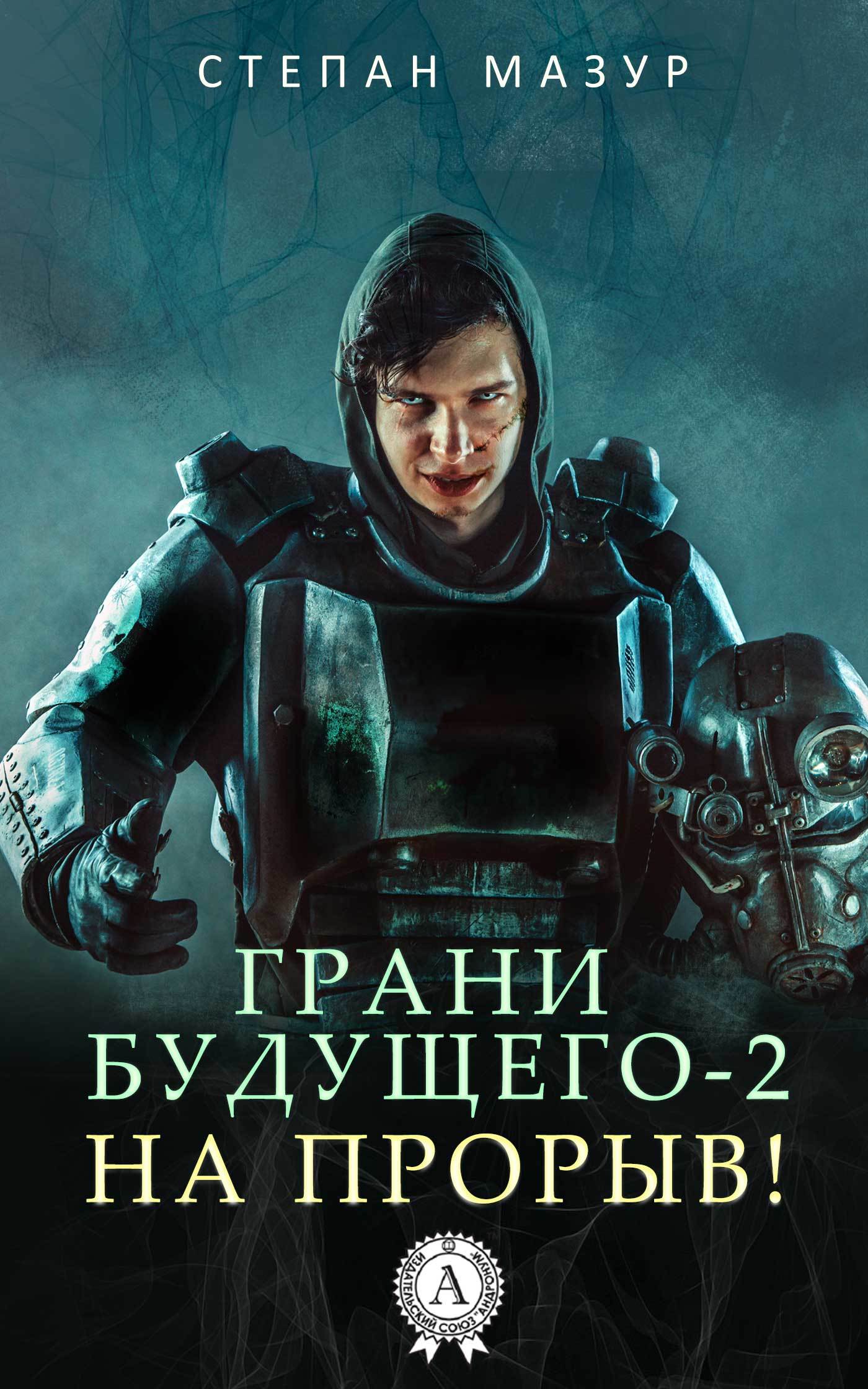 Скачать книги данного жанра. предыдущая страница. перейти в конец. перейти ...