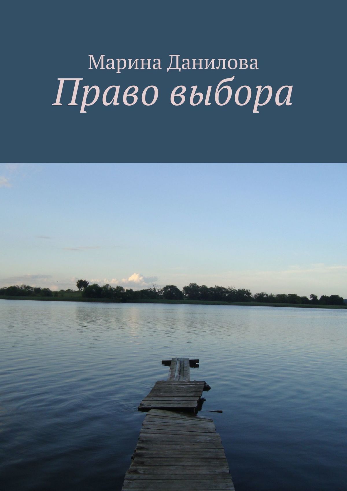 Скачать книги данного жанра. перейти в конец. перейти в начало. 